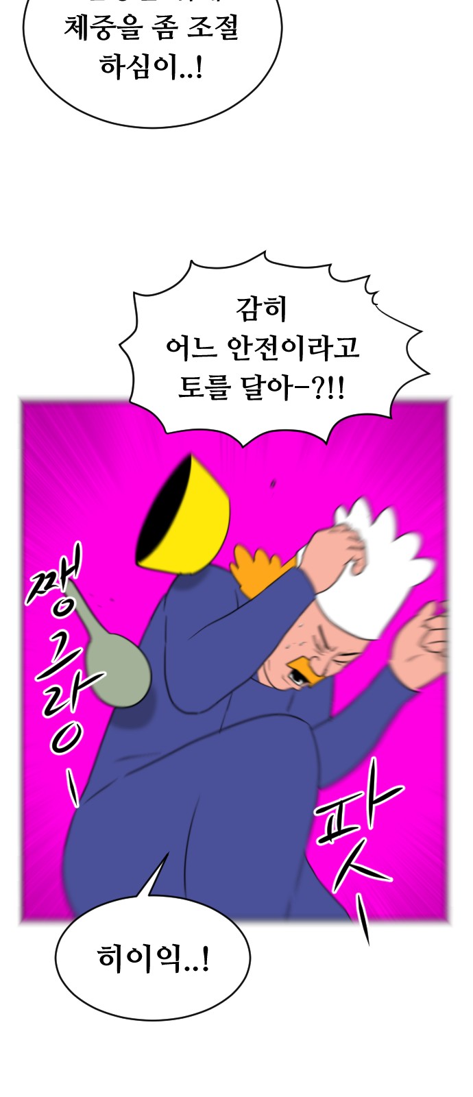 87 페이지