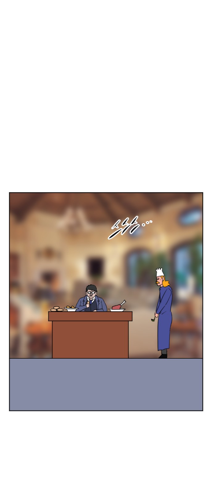 89 페이지
