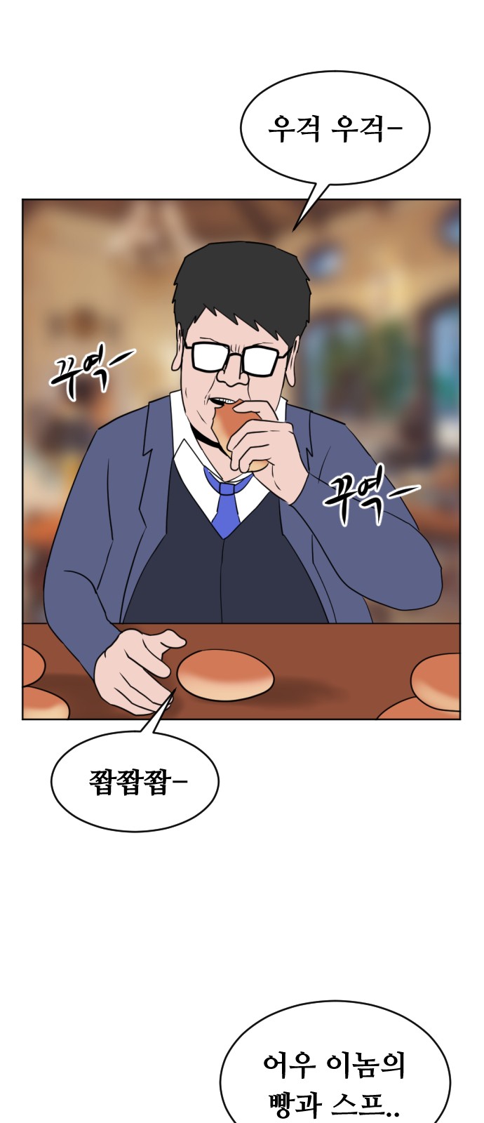 90 페이지