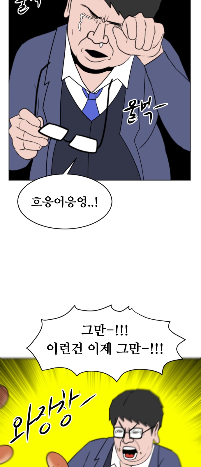 92 페이지