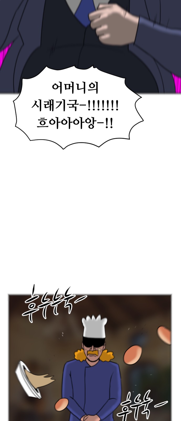94 페이지