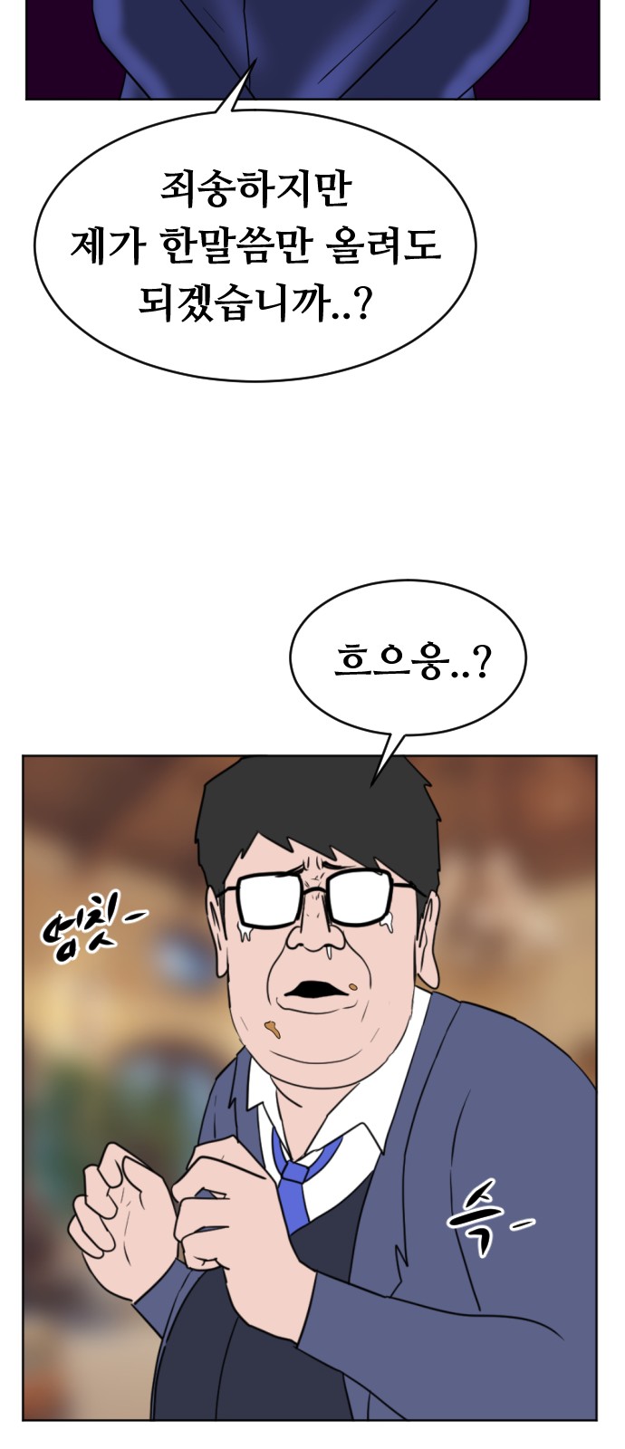 96 페이지