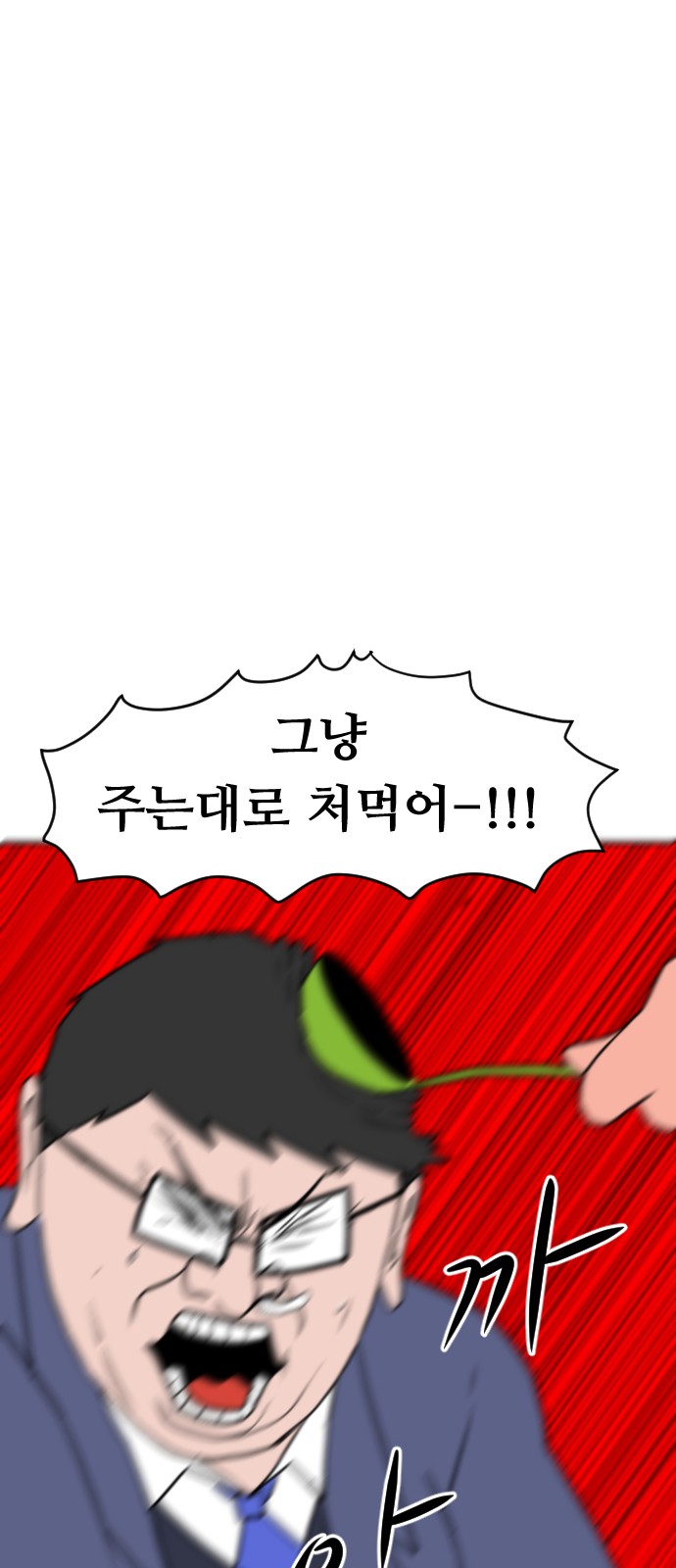 97 페이지