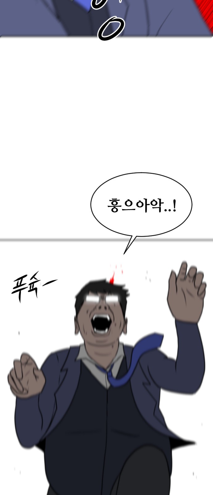 98 페이지