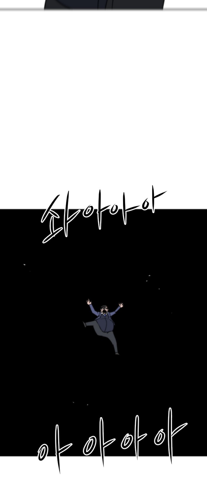 99 페이지