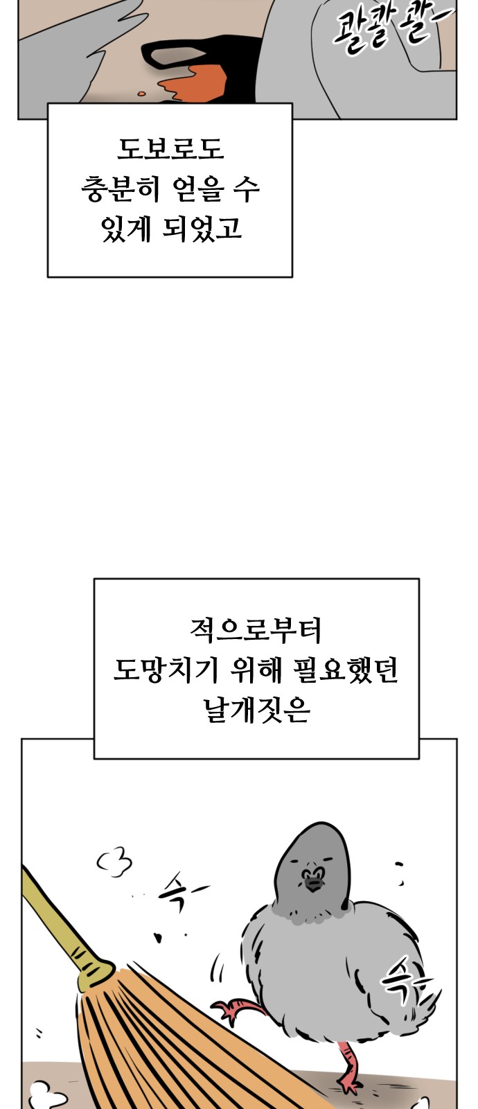 18 페이지