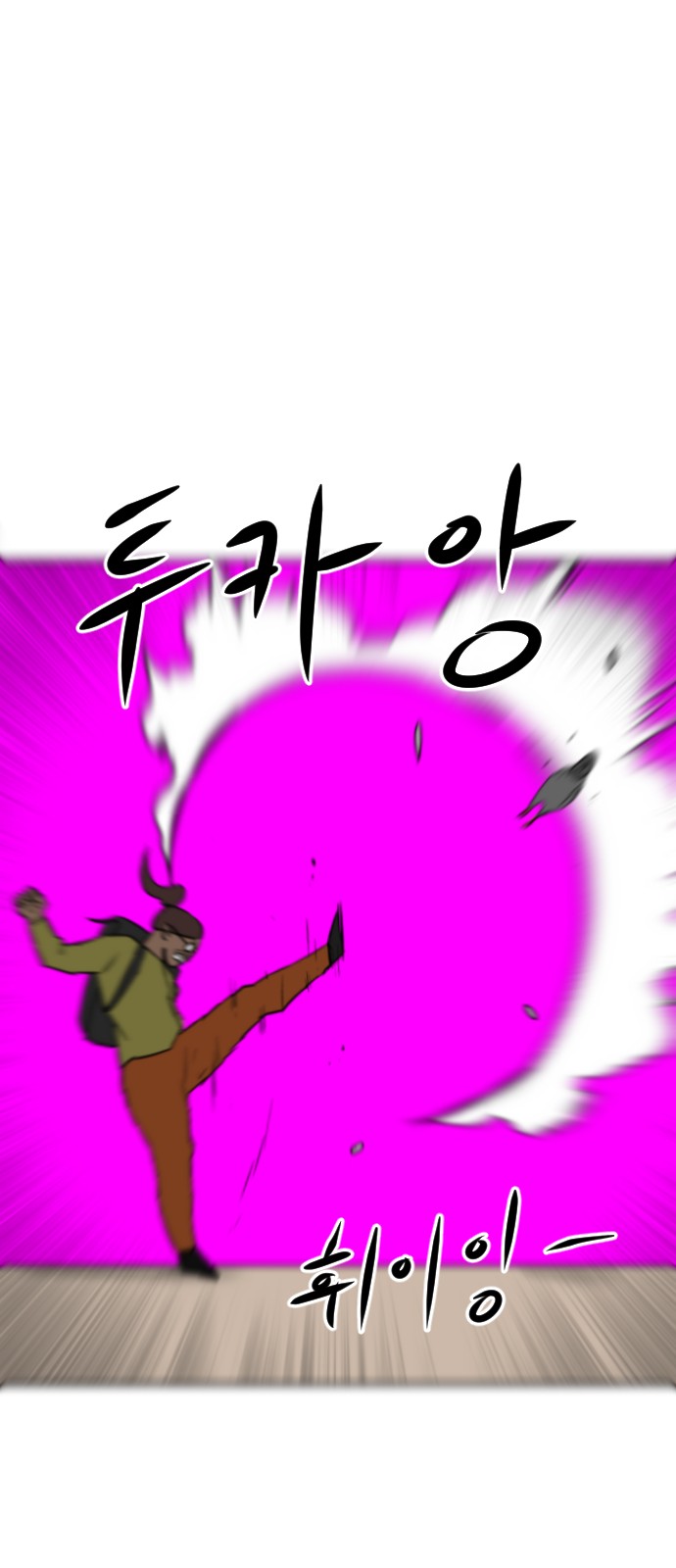 23 페이지