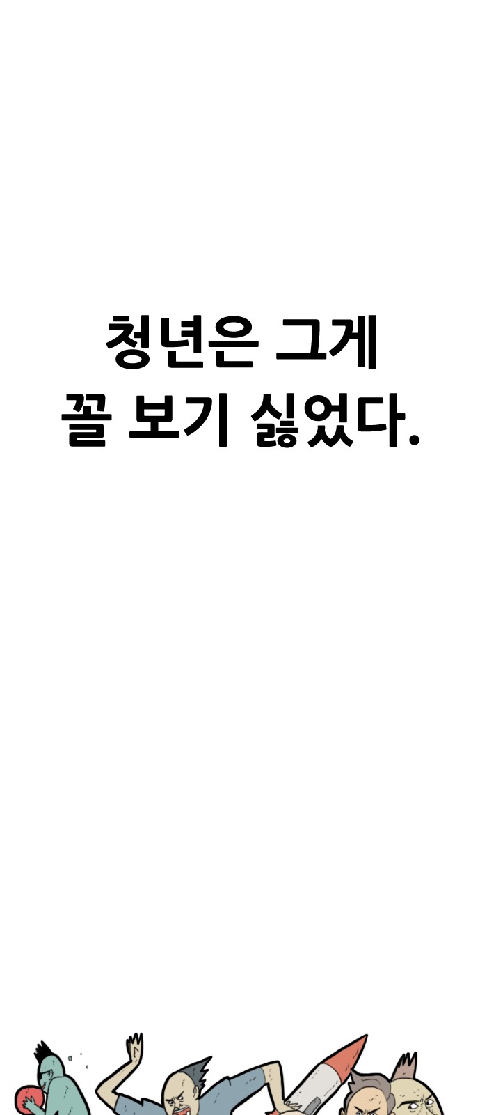 25 페이지