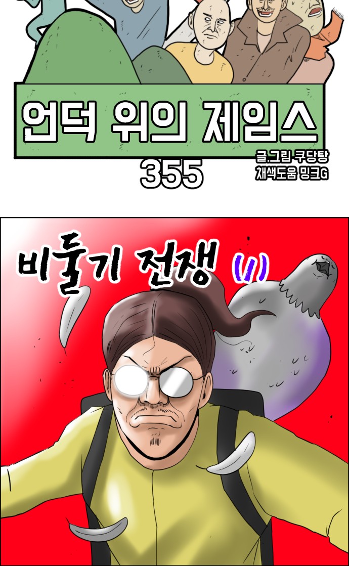 26 페이지