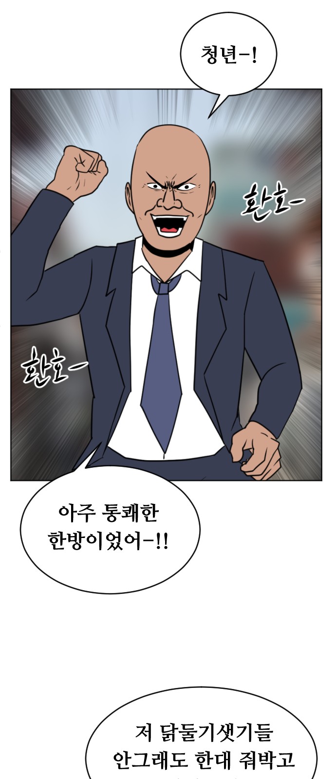 32 페이지
