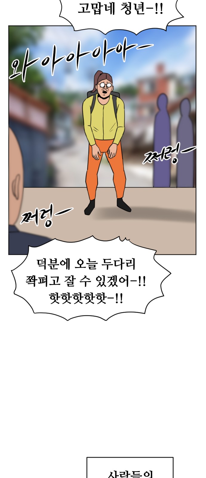 34 페이지