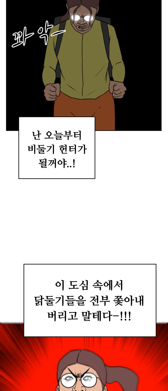 37 페이지