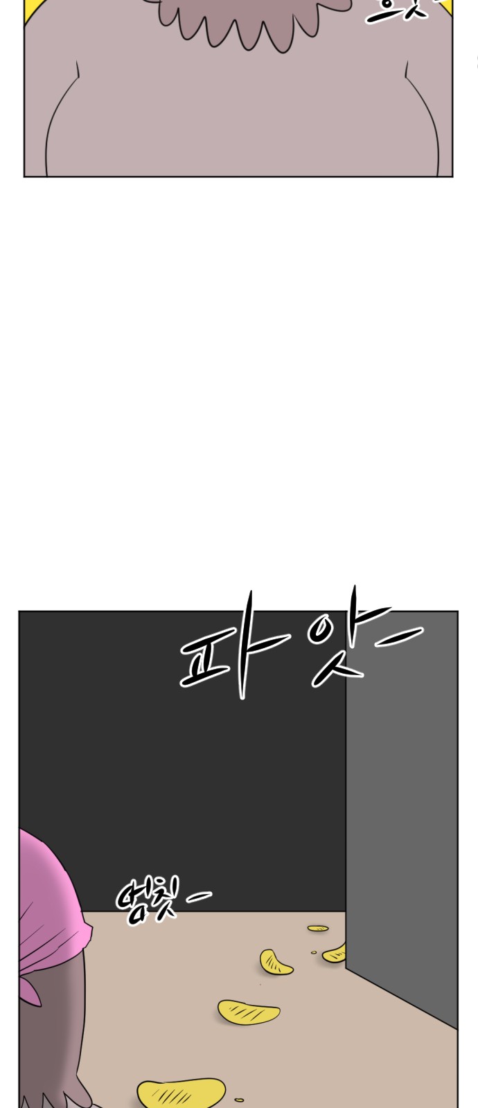 45 페이지
