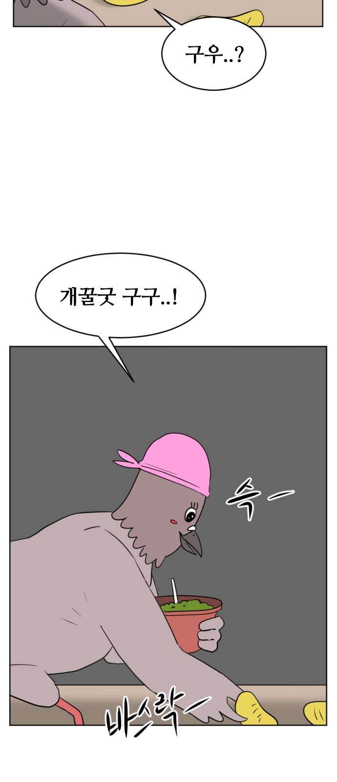 46 페이지