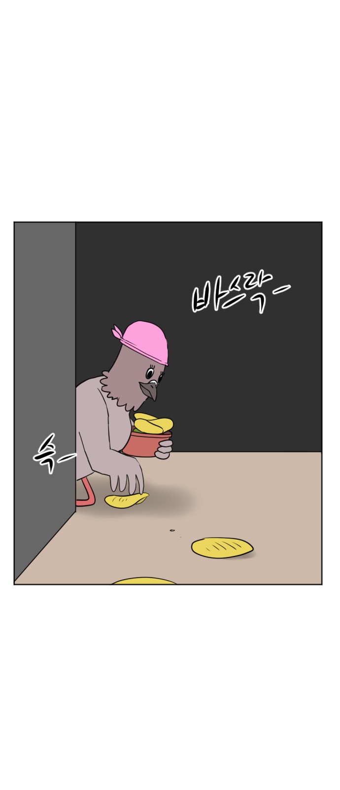48 페이지