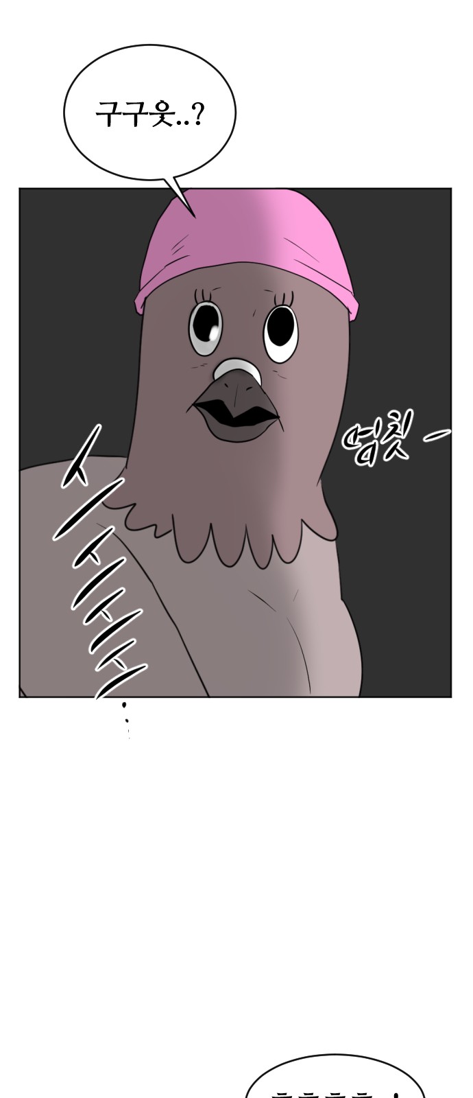 49 페이지