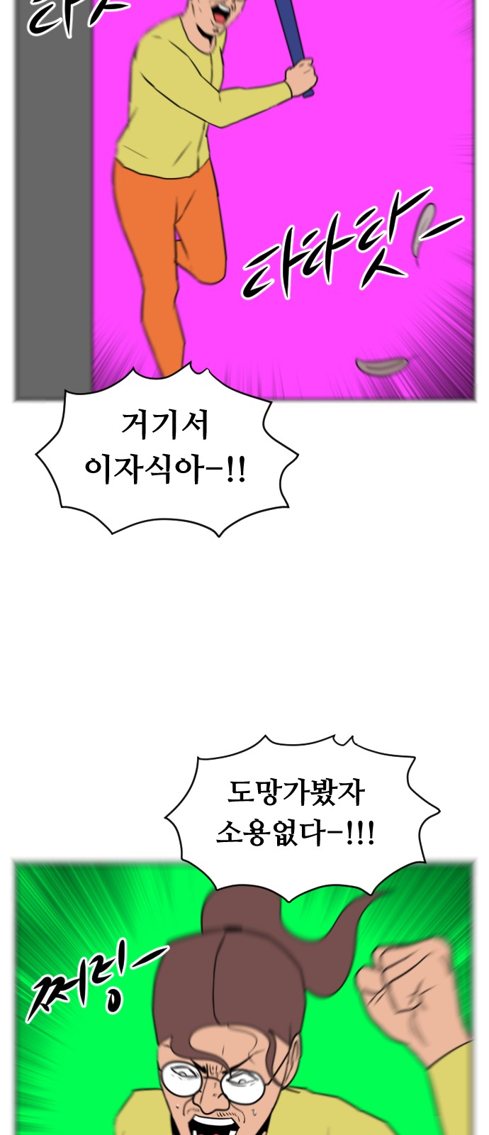 54 페이지