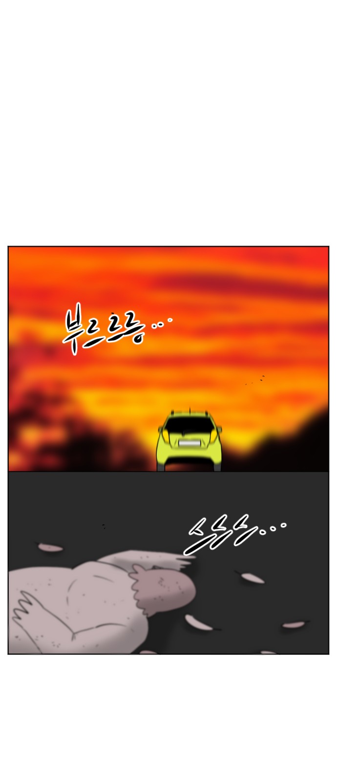 61 페이지