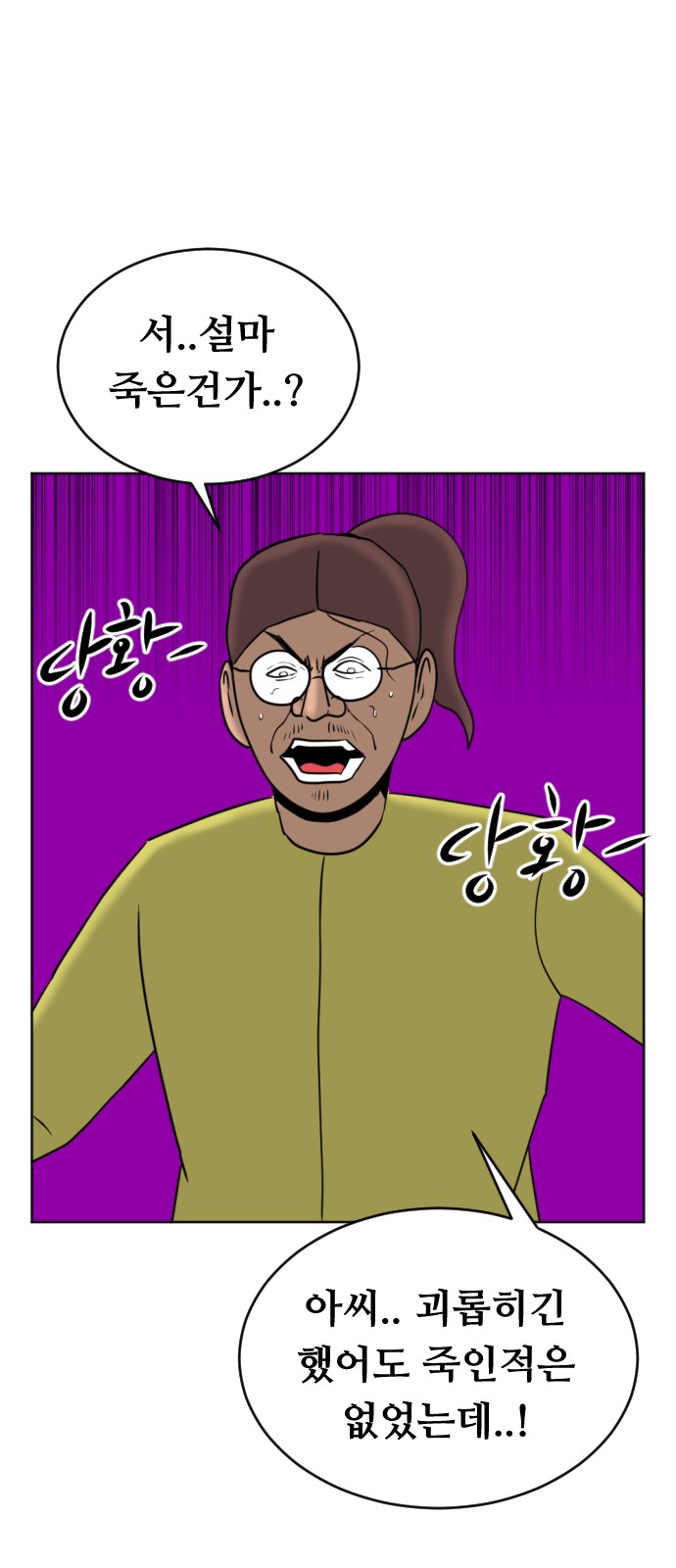62 페이지