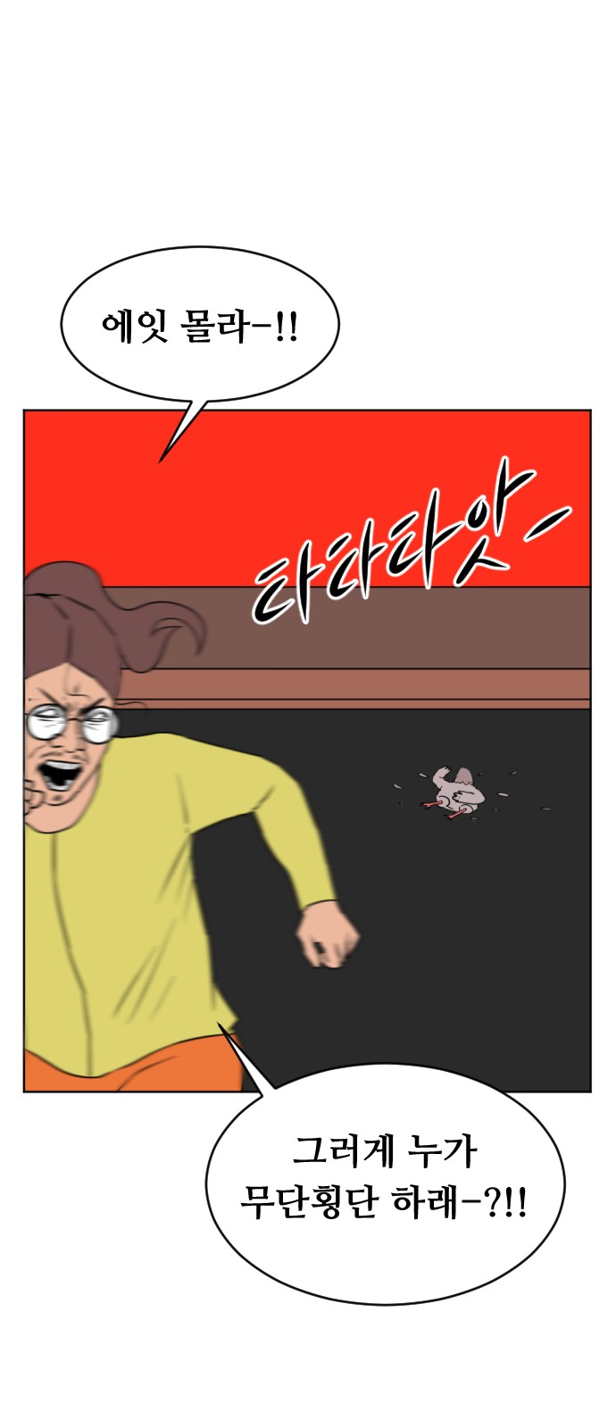 63 페이지