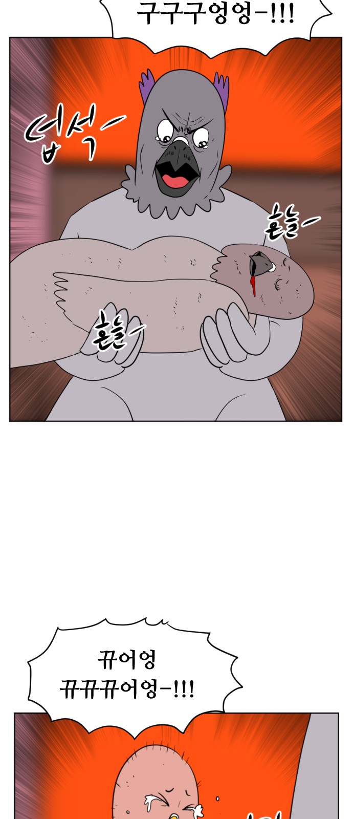 65 페이지