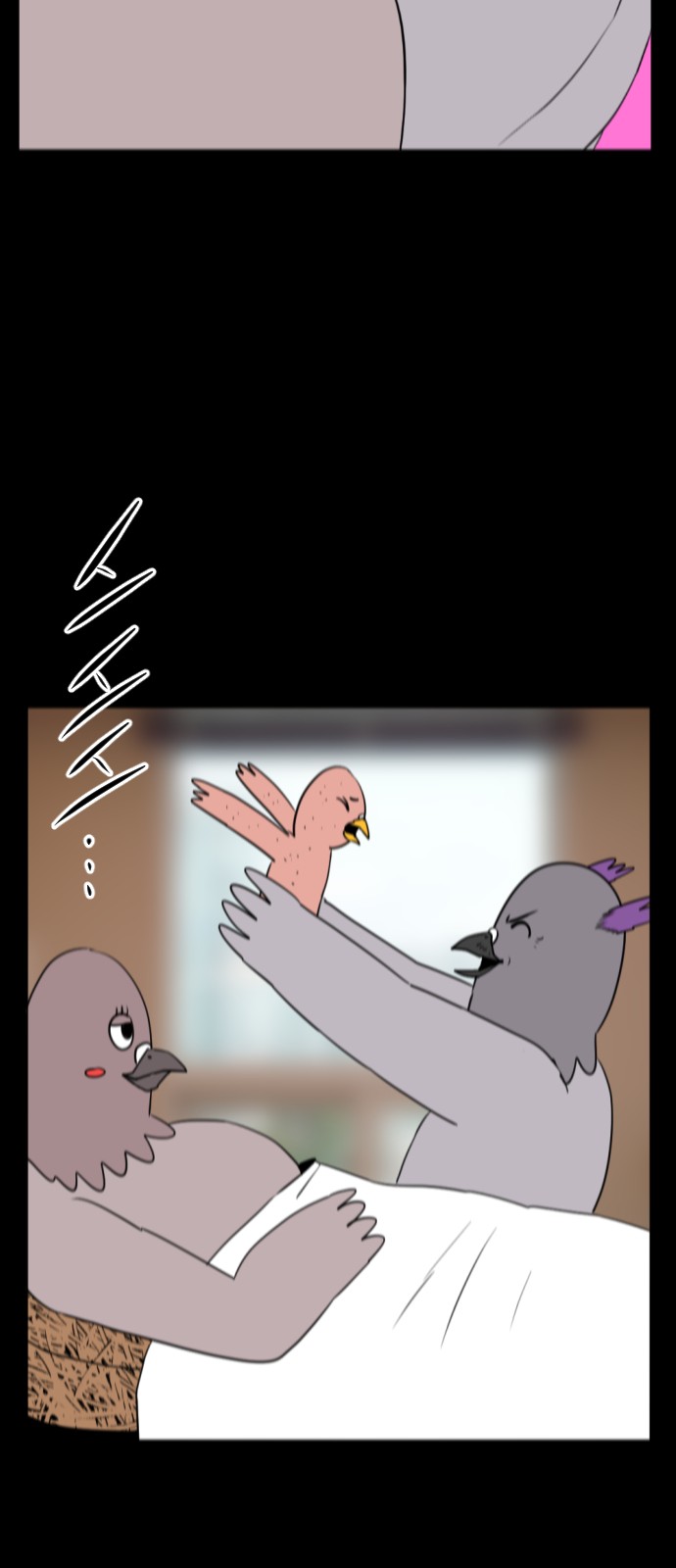 68 페이지