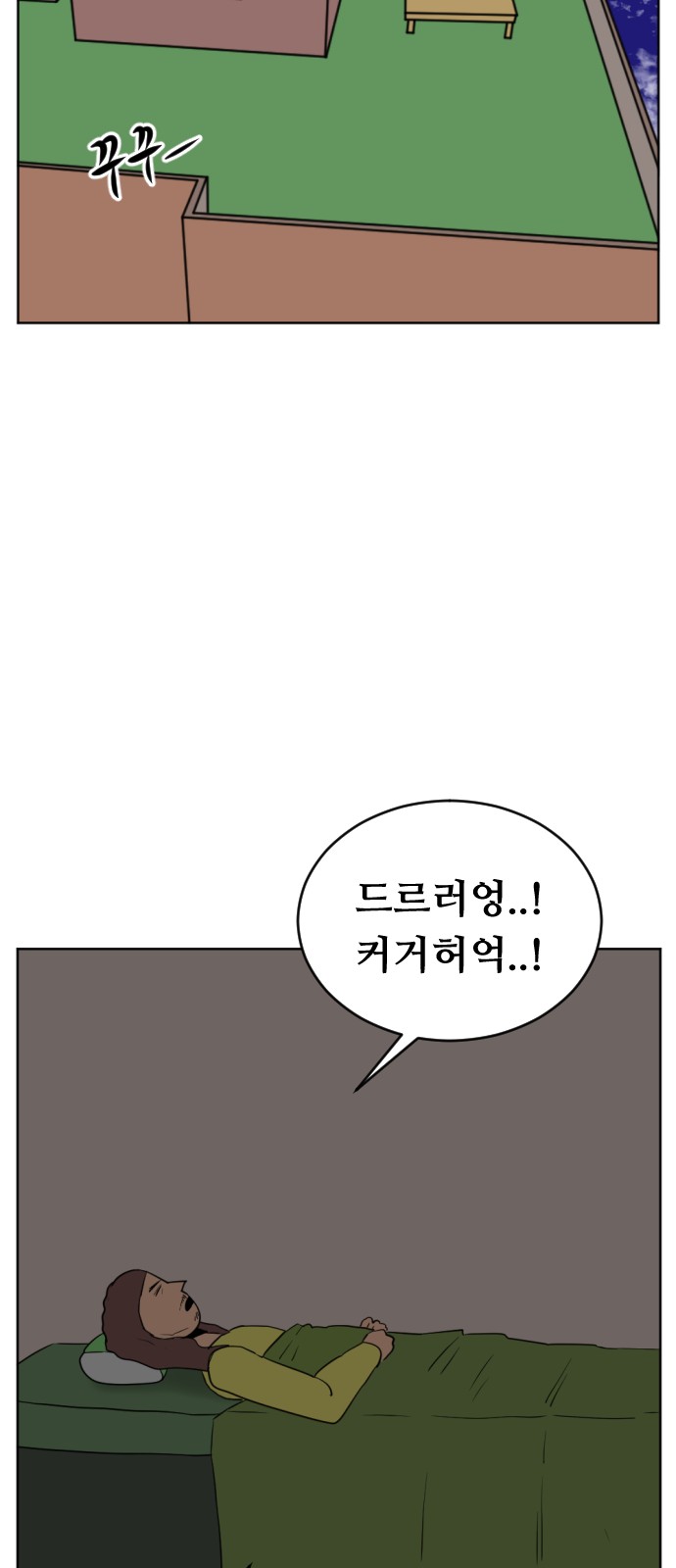 72 페이지