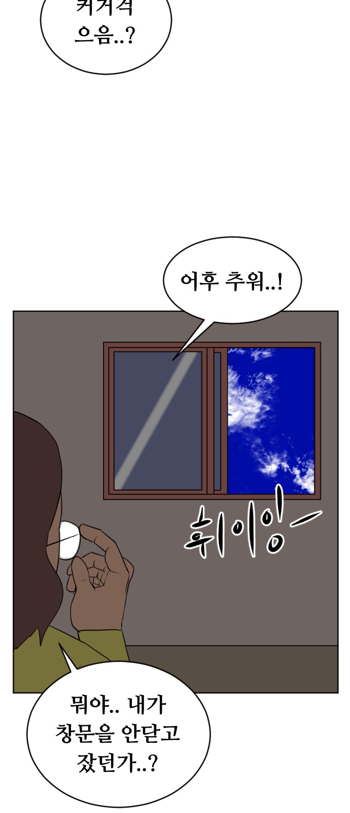 74 페이지