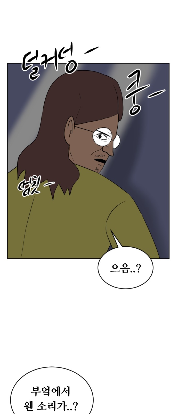 76 페이지