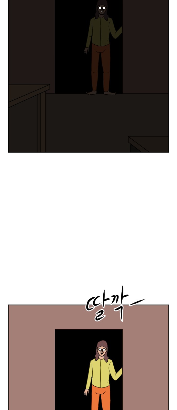 78 페이지