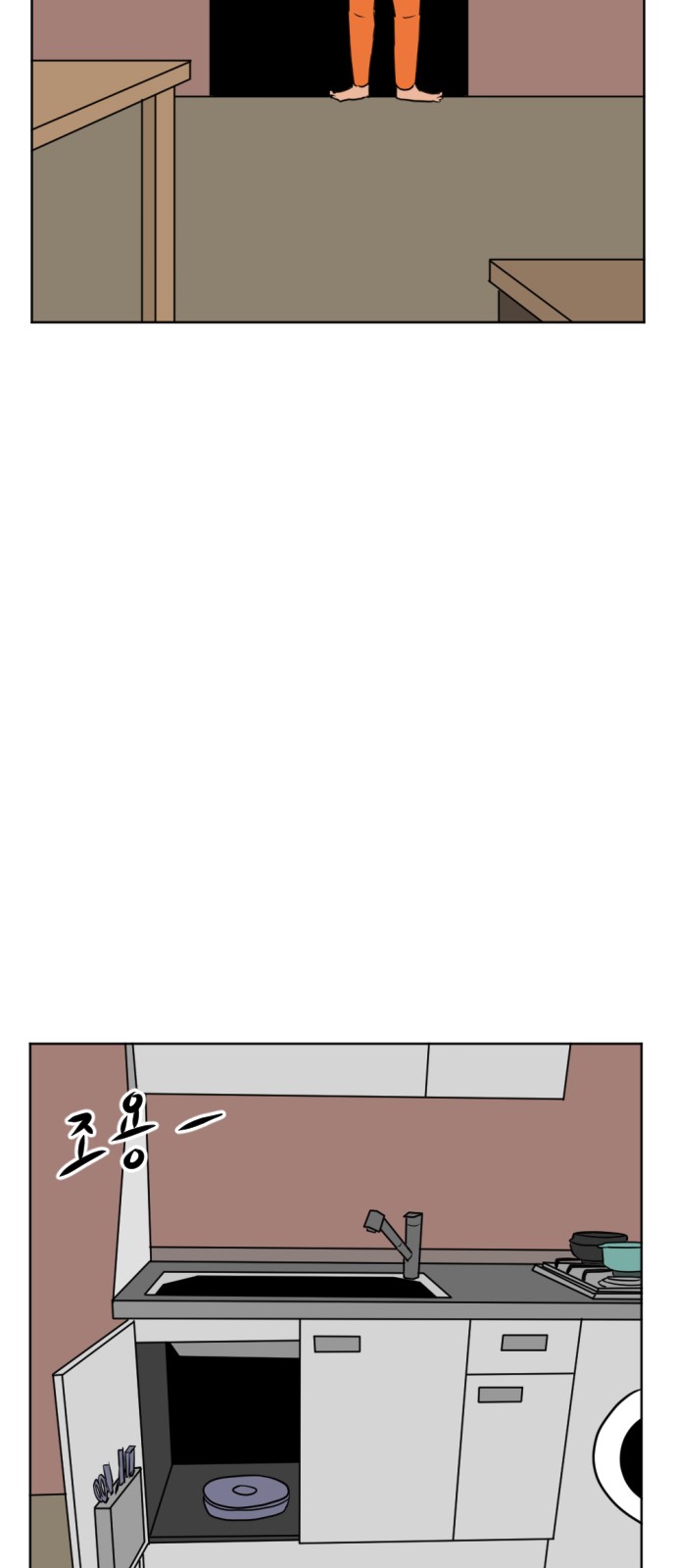 79 페이지