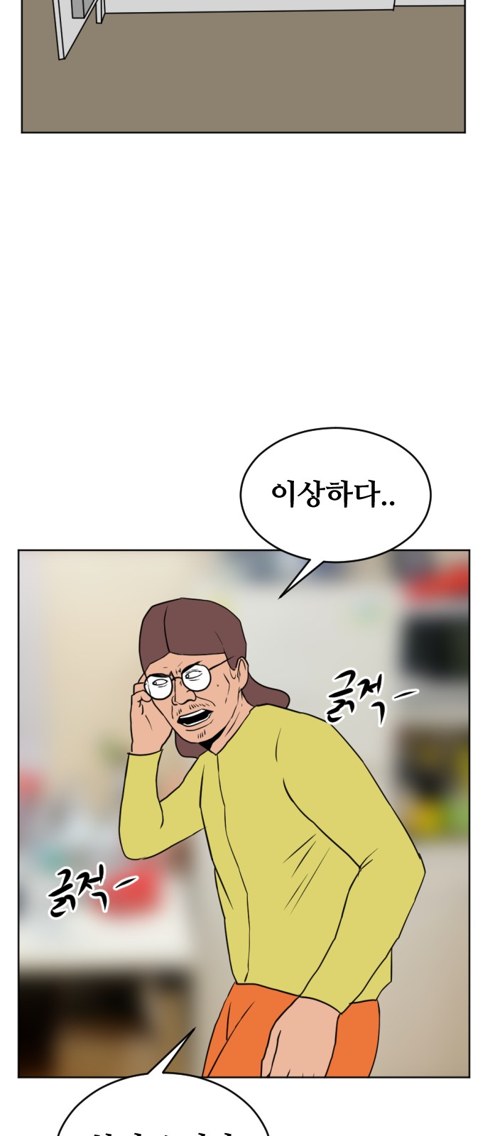 80 페이지