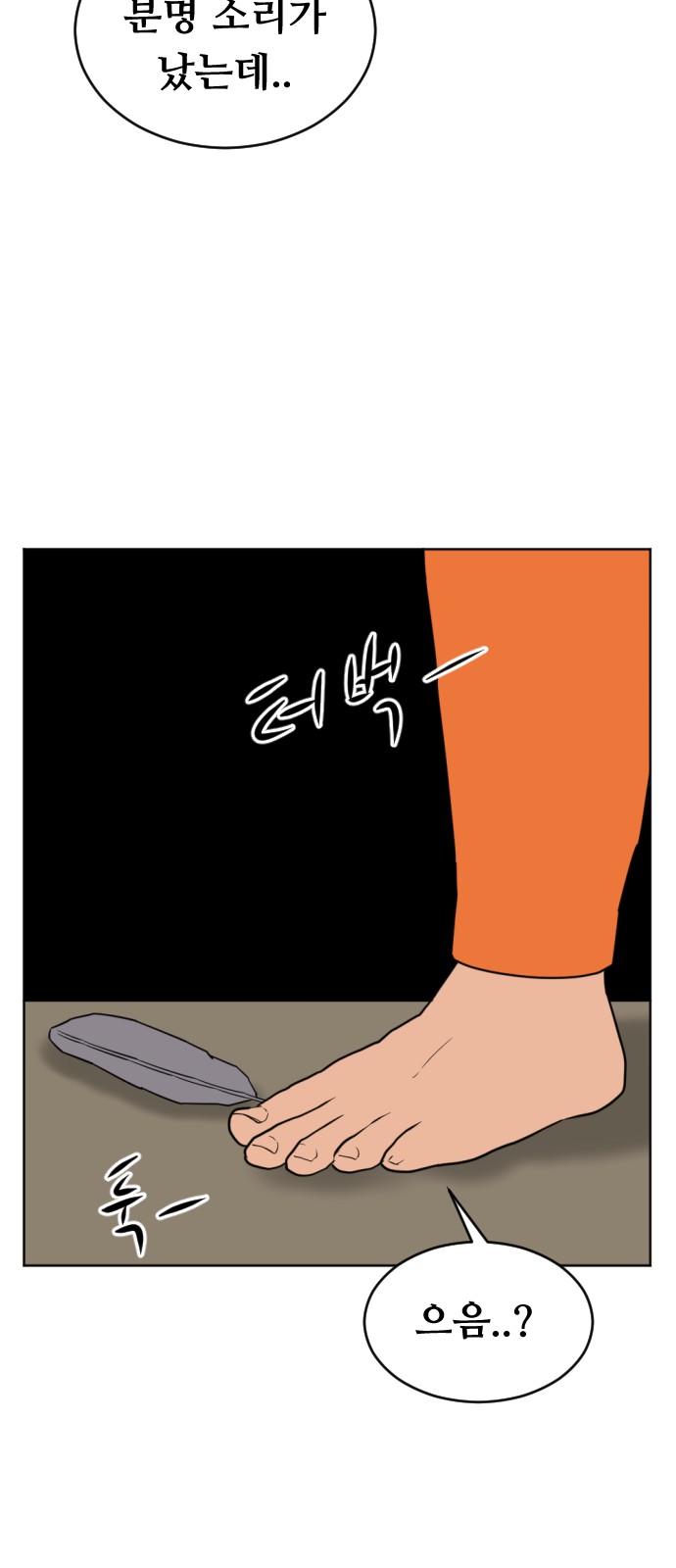 81 페이지