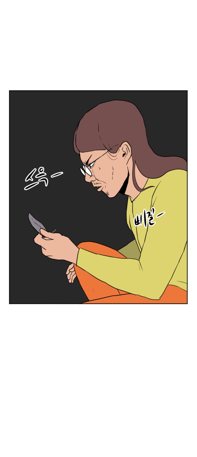 82 페이지