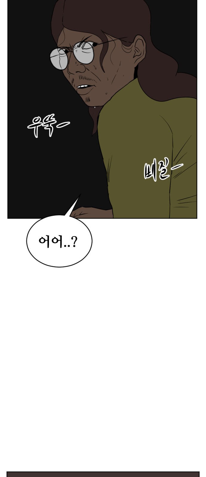 84 페이지