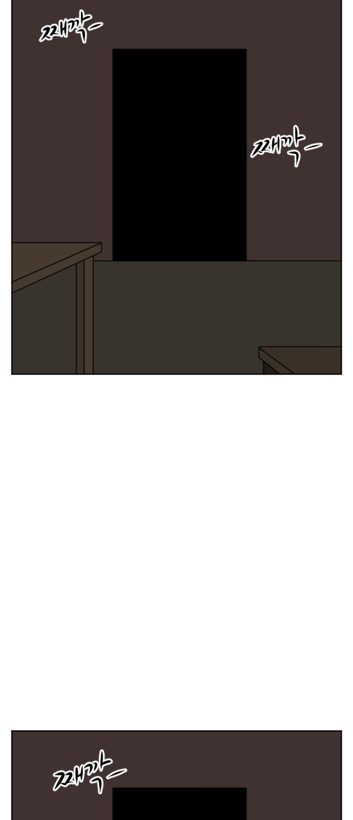 85 페이지