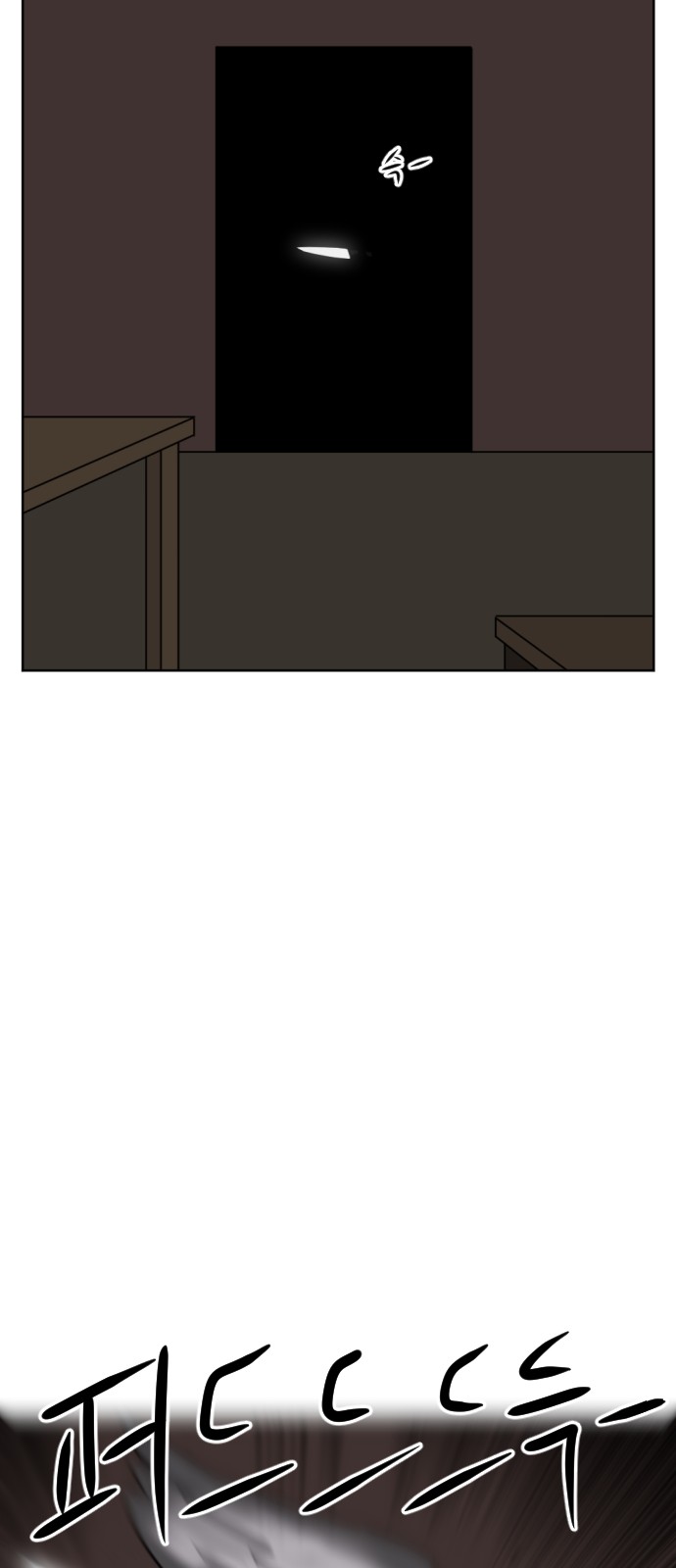 87 페이지