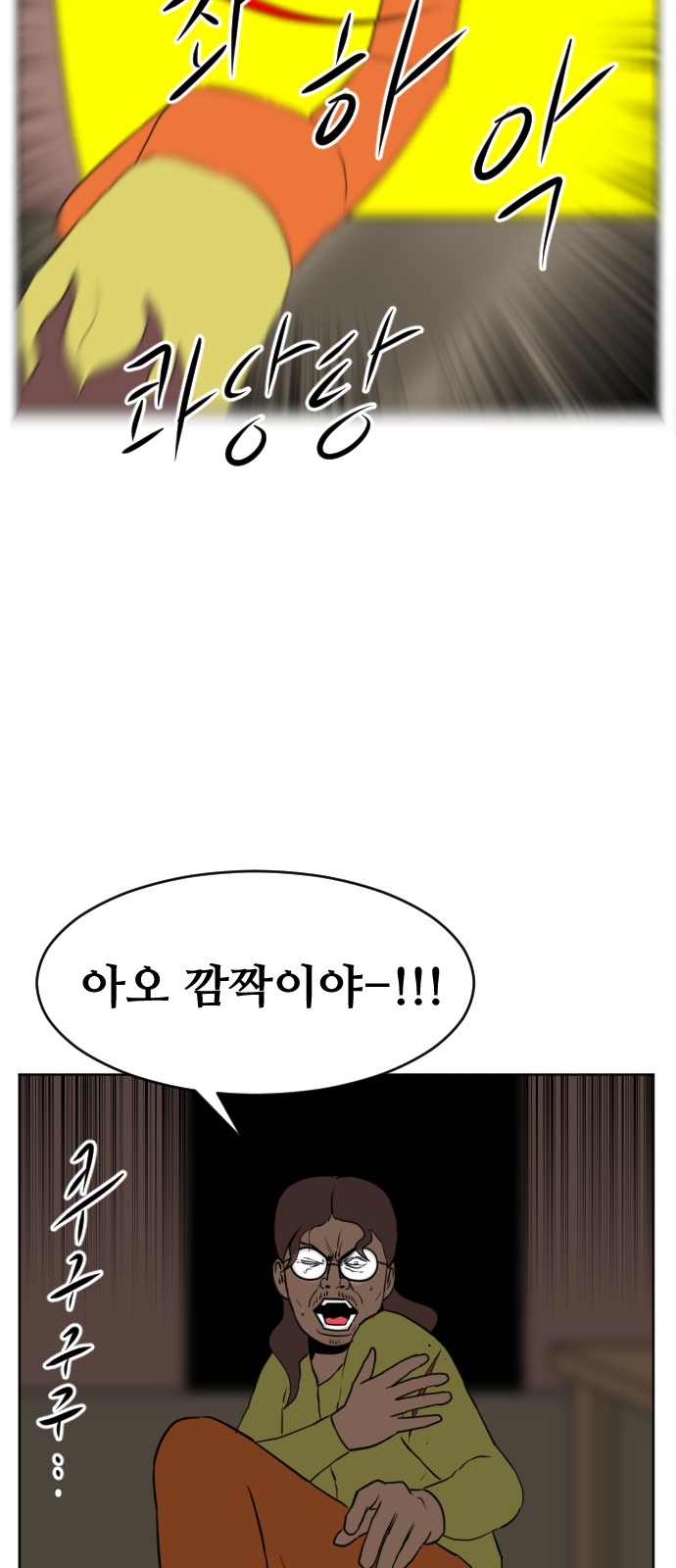 11 페이지