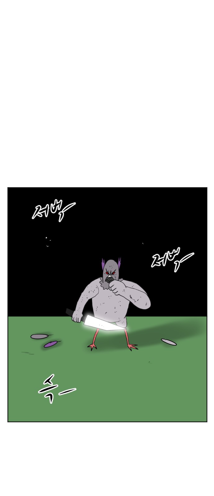 26 페이지