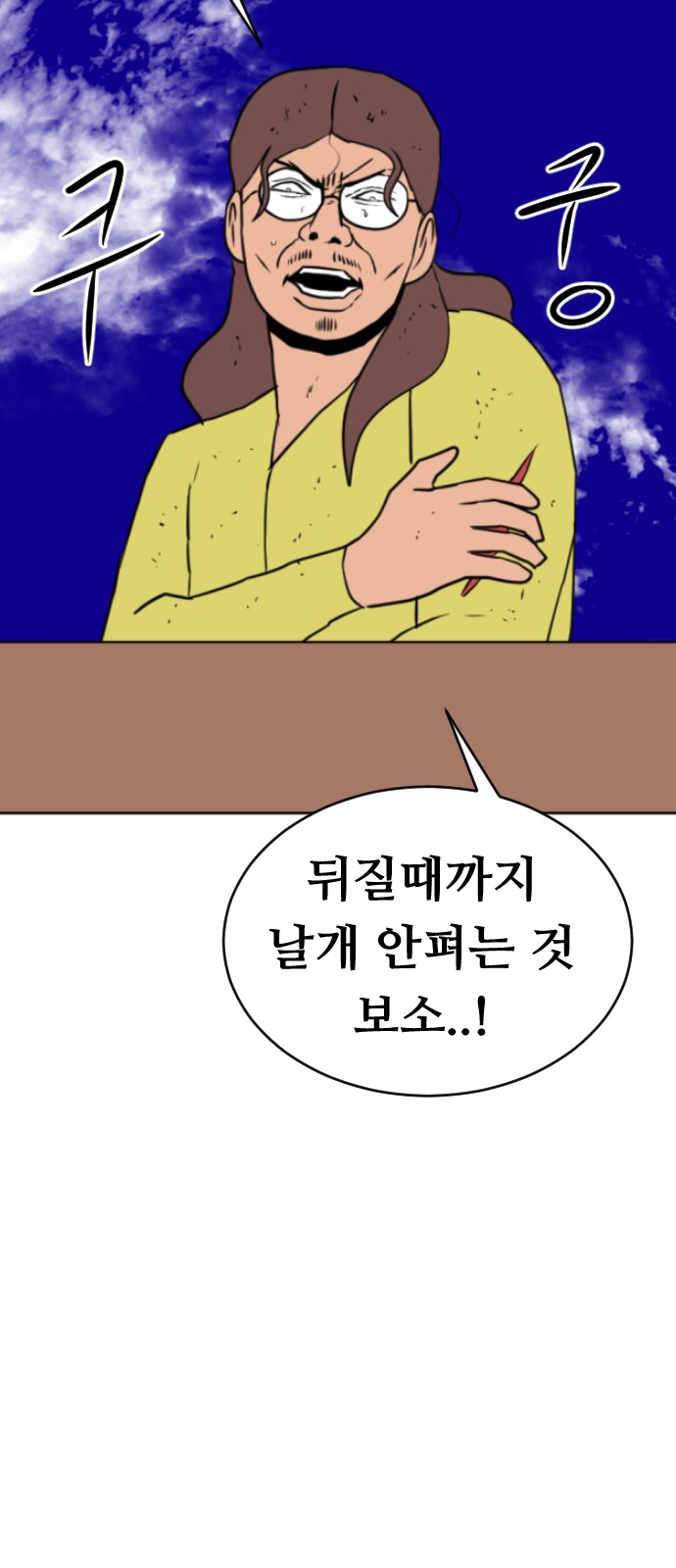 37 페이지