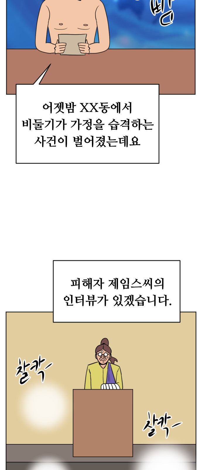 39 페이지