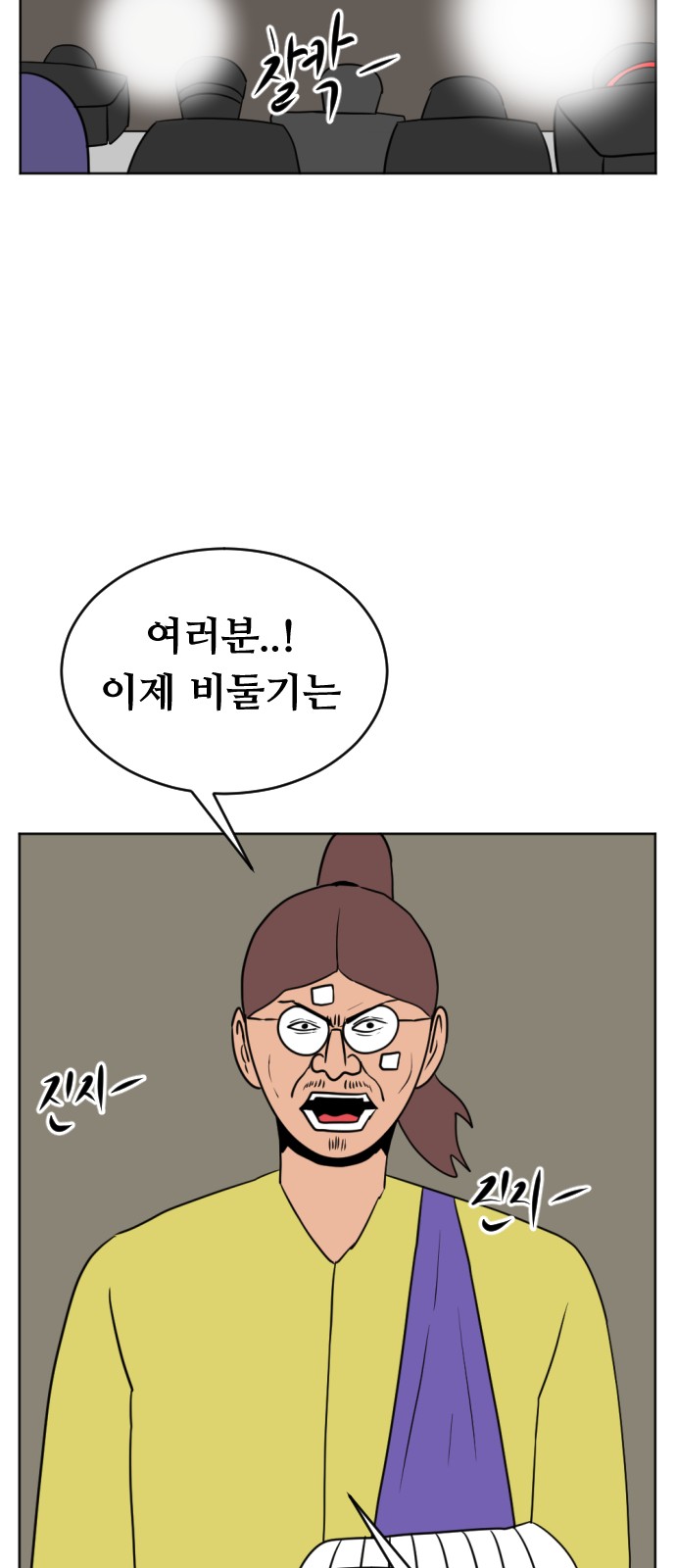 40 페이지