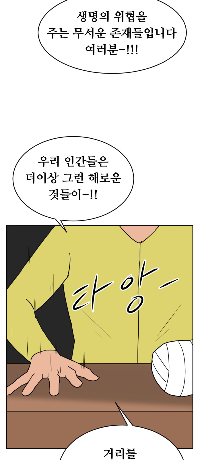 42 페이지