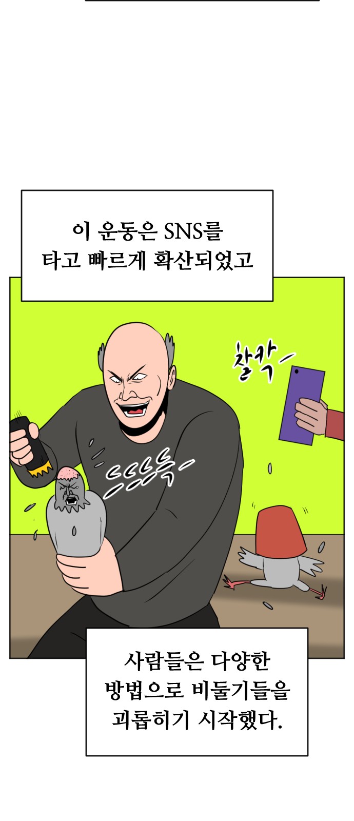 46 페이지