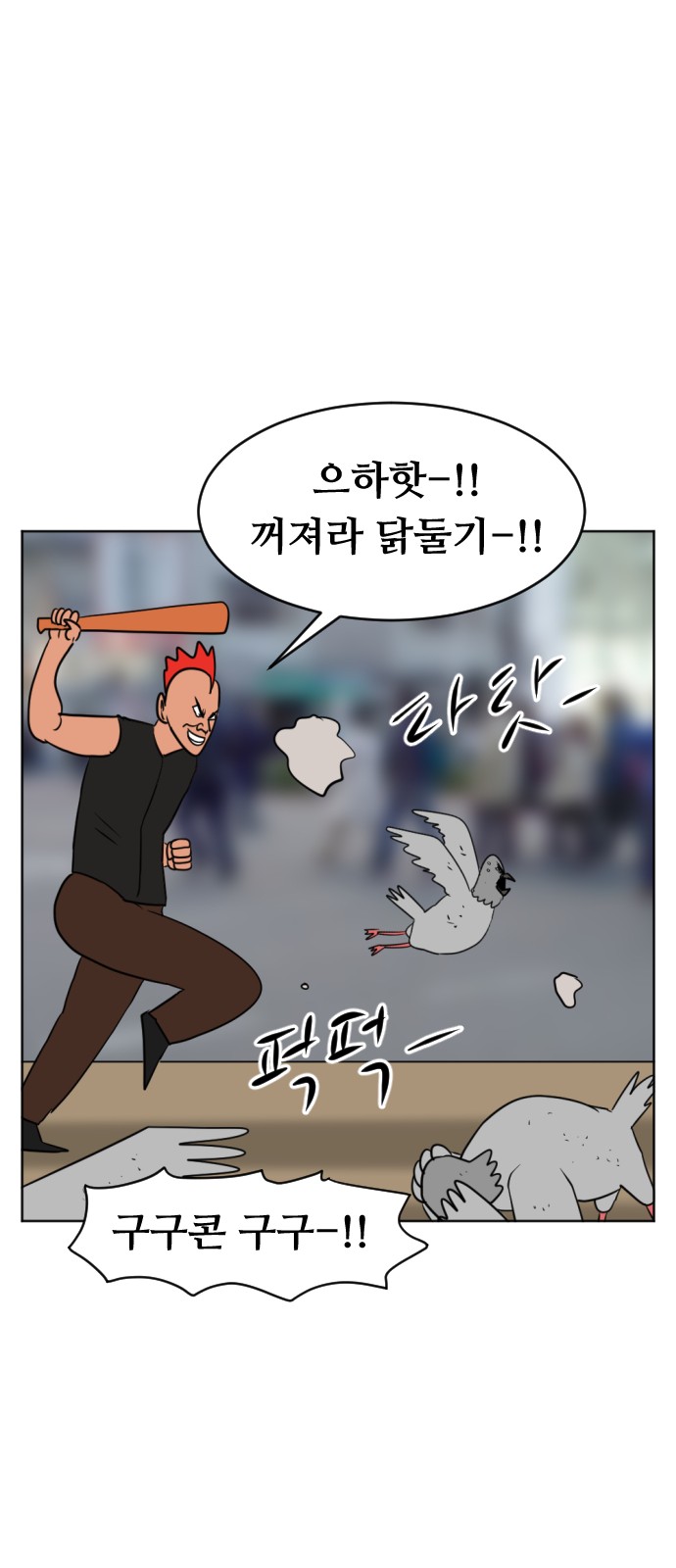 47 페이지