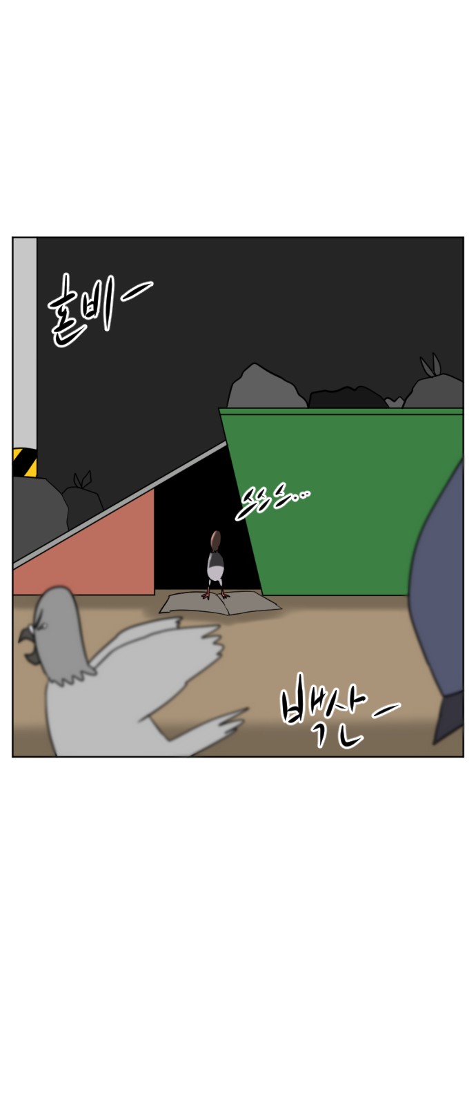 48 페이지