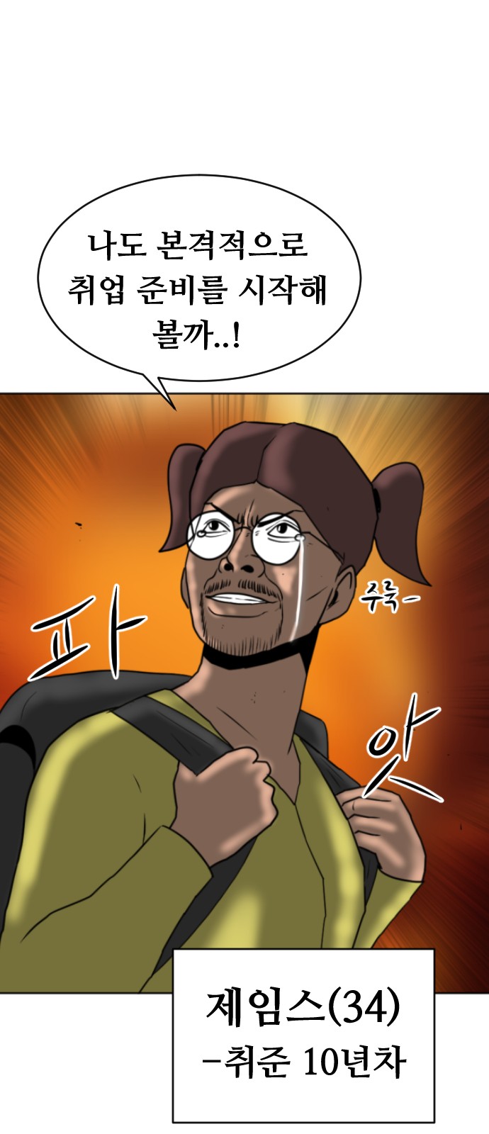 58 페이지