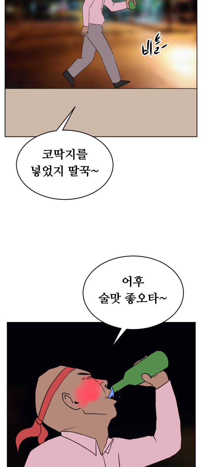 60 페이지