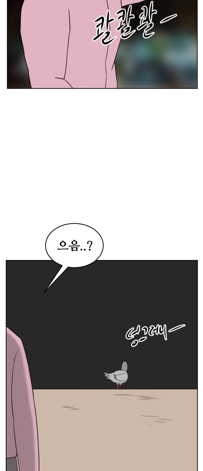 61 페이지