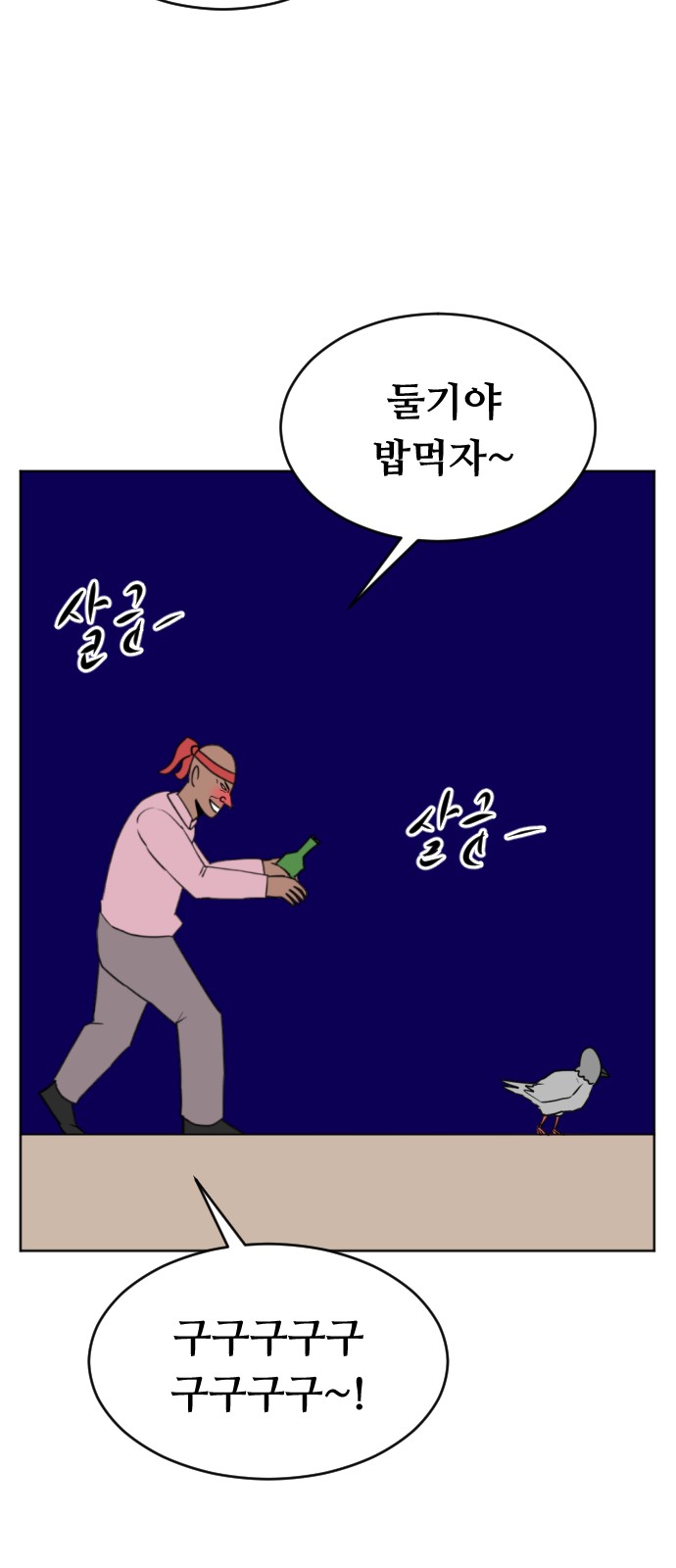 63 페이지